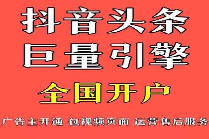 信息流广告与内容营销融合案例